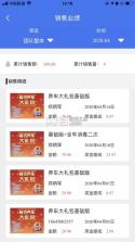 通远方 v1.2.27 安卓app下载 截图