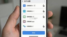 通远方 v1.2.27 安卓app下载 截图