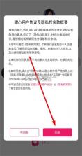 甜心滤镜相机 v1.1.8 app下载免费 截图