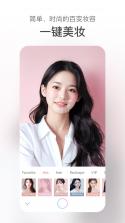 甜心滤镜相机 v1.1.8 app下载免费 截图