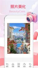 甜心滤镜相机 v1.1.8 app下载免费 截图