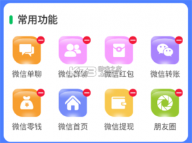 有播企业版 v1.4.3 安卓app下载 截图