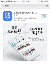 有播企业版 v1.4.3 安卓app下载 截图