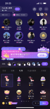 语音翻译通 v1.0.4 app下载免费 截图