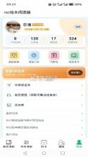 RAZ绘本阅读器 v1.7.2 app下载免费 截图