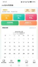 RAZ绘本阅读器 v1.7.2 app下载免费 截图