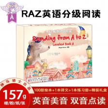 RAZ绘本阅读器 v1.7.2 app下载免费 截图