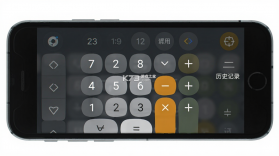 好用计算器 v3.1 app下载免费 截图