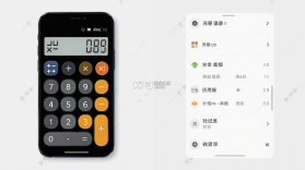 好用计算器 v3.1 app下载免费 截图