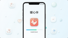 暖心伴 v2.7.1 app下载免费 截图