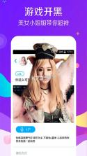 暖心伴 v2.7.1 app下载免费 截图