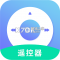 万能遥控app下载免费