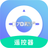 万能遥控 v19.0 app下载免费