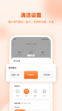 UWANT HOME v3.4.6 安卓app下载 截图