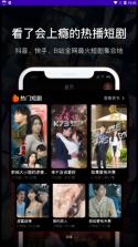 免费水印打卡拍照 v1.0.10.1001 安卓app下载 截图