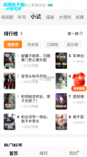免费水印打卡拍照 v1.0.10.1001 安卓app下载 截图
