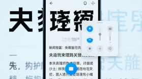 清楚看大字 v2.1.0 app下载免费 截图