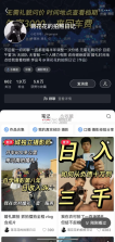 清楚看大字 v2.1.0 app下载免费 截图