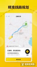 货车司机拉货运送 v1.1.3 安卓app下载 截图