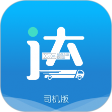 货车司机拉货运送 v1.1.3 安卓app下载 截图