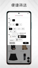 悠理 v3.5.0 app下载免费 截图