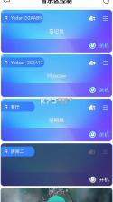 悠理 v3.5.0 app下载免费 截图