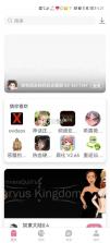 悠理 v3.5.0 app下载免费 截图