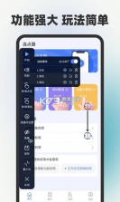 连点器—自动点击器 v1.0.5 app下载免费 截图