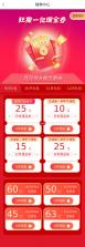 至省 v1.0.6 app下载免费 截图