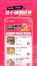 至省 v1.0.6 app下载免费 截图