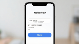 飞得维 v1.3.0 app下载免费 截图