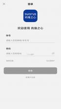 飞得维 v1.3.0 app下载免费 截图
