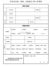 CelerTalk v1.2.7-c 下载微信安装 截图