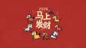 CelerTalk v1.2.7-c 下载微信安装 截图