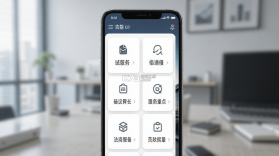 诚服务 v26.09.30 app下载免费 截图