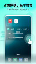 备忘录Cat v1.0.18 安卓app下载 截图