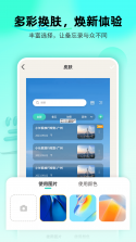 备忘录Cat v1.0.18 安卓app下载 截图