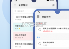 备忘录Cat v1.0.18 安卓app下载 截图