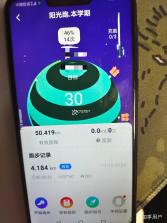 新里程网校 v4.2.0 app下载免费 截图