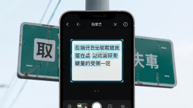 速清翻译精灵 v1.0.2 安卓app下载 截图