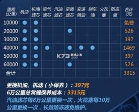 司法通讯录 v1.1.12 安卓app下载 截图