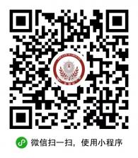 司法通讯录 v1.1.12 安卓app下载 截图