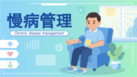 生命说慢病管理 v1.6.0 官方app下载安装 截图