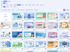 生命说慢病管理 v1.6.0 官方app下载安装 截图
