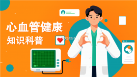 生命说慢病管理 v1.6.0 官方app下载安装 截图