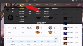 WeeWaa Sports v2.7 官方app下载安装 截图