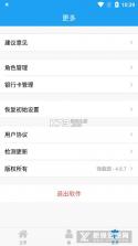 WeeWaa Sports v2.7 官方app下载安装 截图