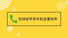 手机来电铃声全免多 v1.1.1 app下载免费 截图