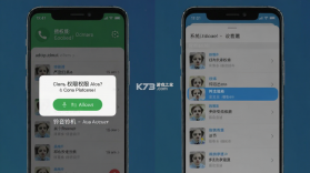 手机来电铃声全免多 v1.1.1 app下载免费 截图