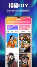 手机来电铃声全免多 v1.1.1 app下载免费 截图